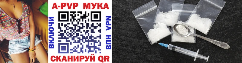 A-PVP СК  Кисловодск 