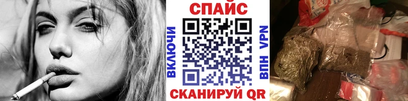 Бутират жидкий экстази  ОМГ ОМГ онион  Кисловодск 
