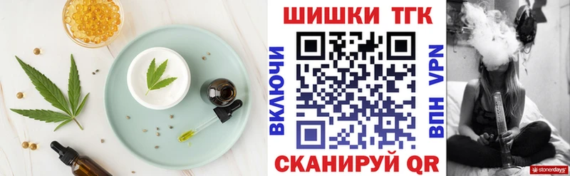 Canna-Cookies конопля  Кисловодск 