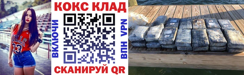 мега ссылка  Кисловодск  КОКАИН Колумбийский 