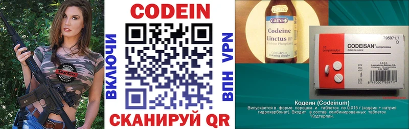 где можно купить наркотик  Кисловодск  Codein Purple Drank 