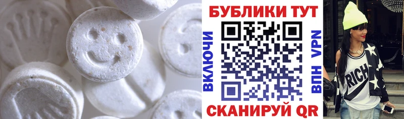 Экстази mix  Кисловодск 