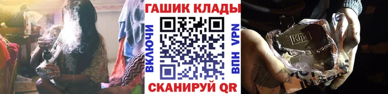ГАШ гашик  Кисловодск 