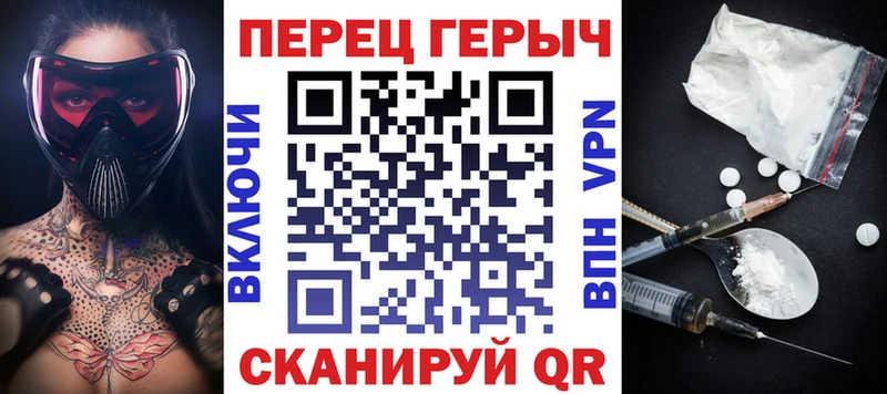 ГЕРОИН Афган  как найти   мега tor  Кисловодск 