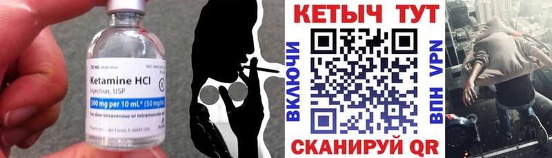 КЕТАМИН ketamine  Кисловодск 