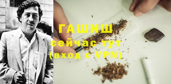 соль ск Гусев