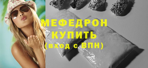 герыч Гусь-Хрустальный