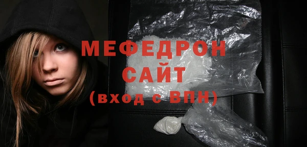 герыч Гусь-Хрустальный