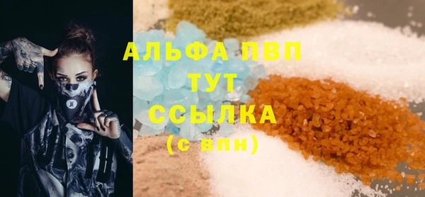 герыч Гусь-Хрустальный