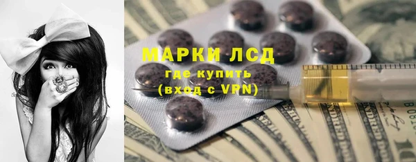 герыч Гусь-Хрустальный