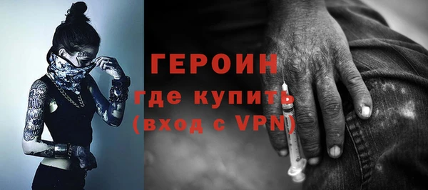 герыч Гусь-Хрустальный