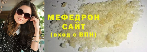 герыч Гусь-Хрустальный