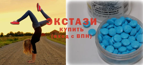 герыч Гусь-Хрустальный
