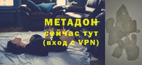 соль ск Гусев