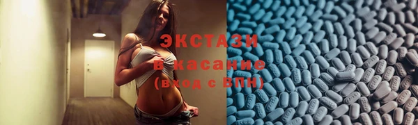 соль ск Гусев