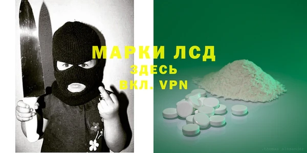 соль ск Гусев