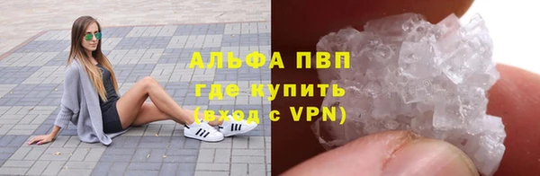 герыч Гусь-Хрустальный
