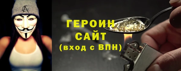 соль ск Гусев