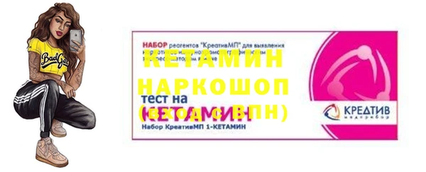 герыч Гусь-Хрустальный