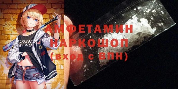 герыч Гусь-Хрустальный