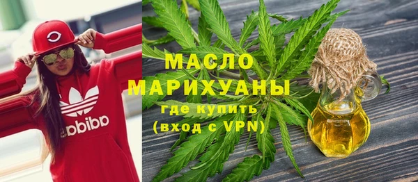 герыч Гусь-Хрустальный