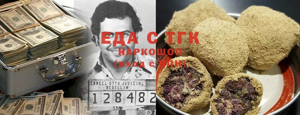 соль ск Гусев