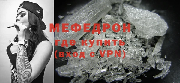 соль ск Гусев