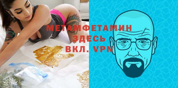 герыч Гусь-Хрустальный