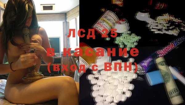 герыч Гусь-Хрустальный