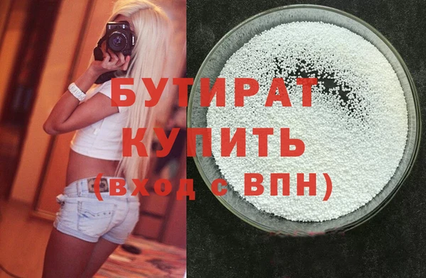 соль ск Гусев