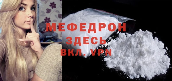 соль ск Гусев
