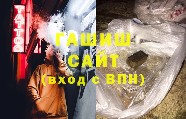 герыч Гусь-Хрустальный