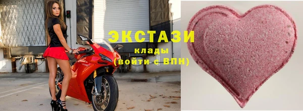 соль ск Гусев