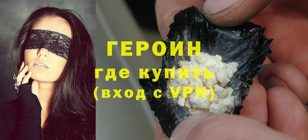 шишки Гусиноозёрск