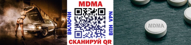 МДМА молли  Кисловодск 