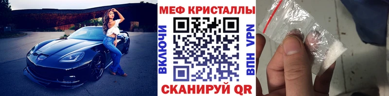mega ONION сайты даркнета состав Мефедрон 4 MMC Кисловодск