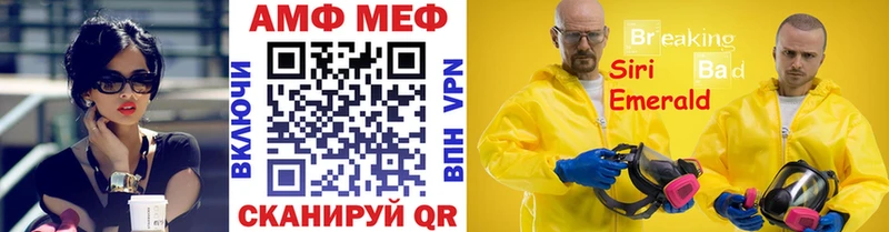 KRAKEN рабочий сайт Кисловодск Метамфетамин Декстрометамфетамин 99.9%