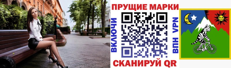 мега сайт Кисловодск Наркотические марки 1500мкг наркотики