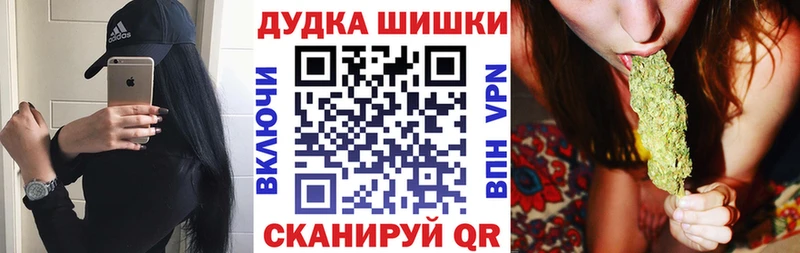 Бошки марихуана White Widow  Кисловодск 